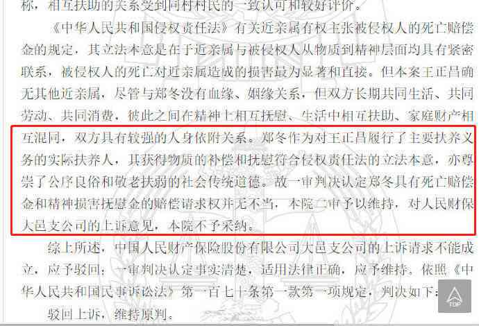 62岁女性工伤伤残等级认定与赔偿标准详解：含赔偿计算及常见问题解答