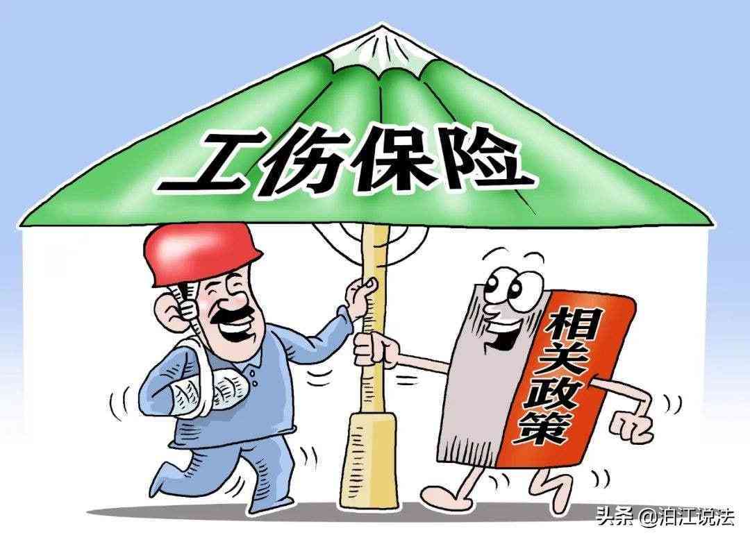女62岁认定工伤几级呀