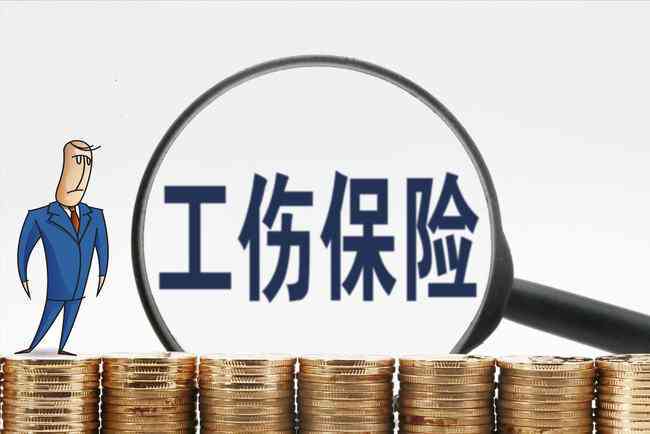 62岁能认定工伤吗：工伤认定标准、赔偿流程及62周岁工伤赔偿标准详解