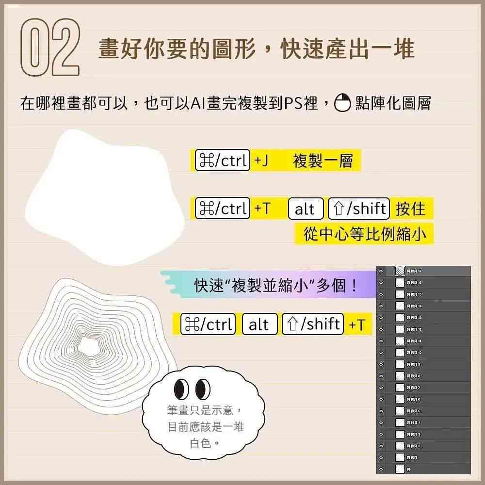 AI传单制作教程：从设计到打印的全面攻略与高效传技巧