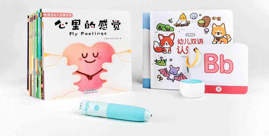 AI技术传册制作攻略：打造专业级智能解决方案手册