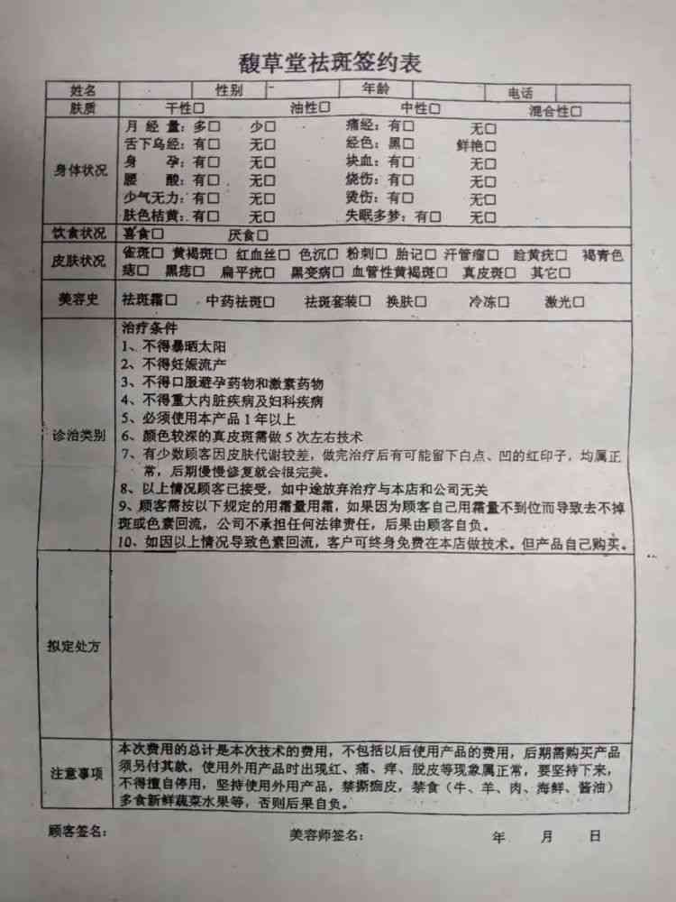 66岁女性工伤认定标准与年龄限制详解：退休人员工伤权益指南