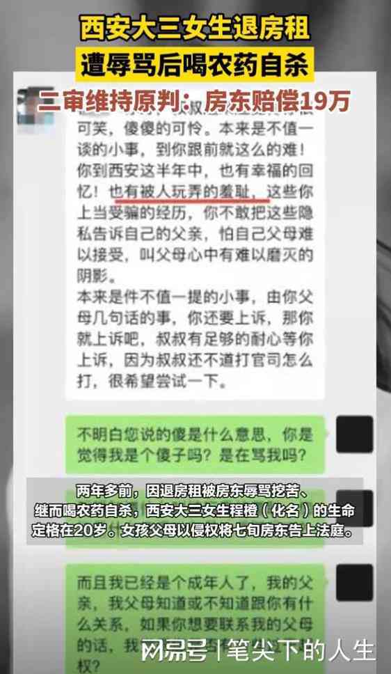 女66岁还能认定工伤吗怎么赔偿及赔偿金额详解