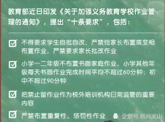 拼音ai留作业文案：如何布置拼音写作业与练指南