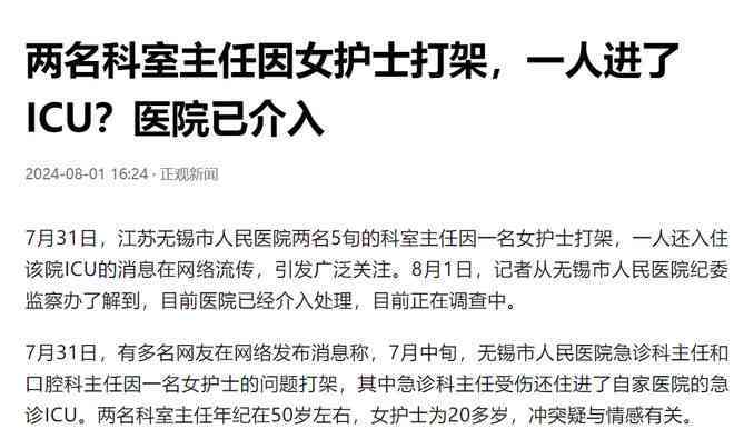 女66岁还能认定工伤吗