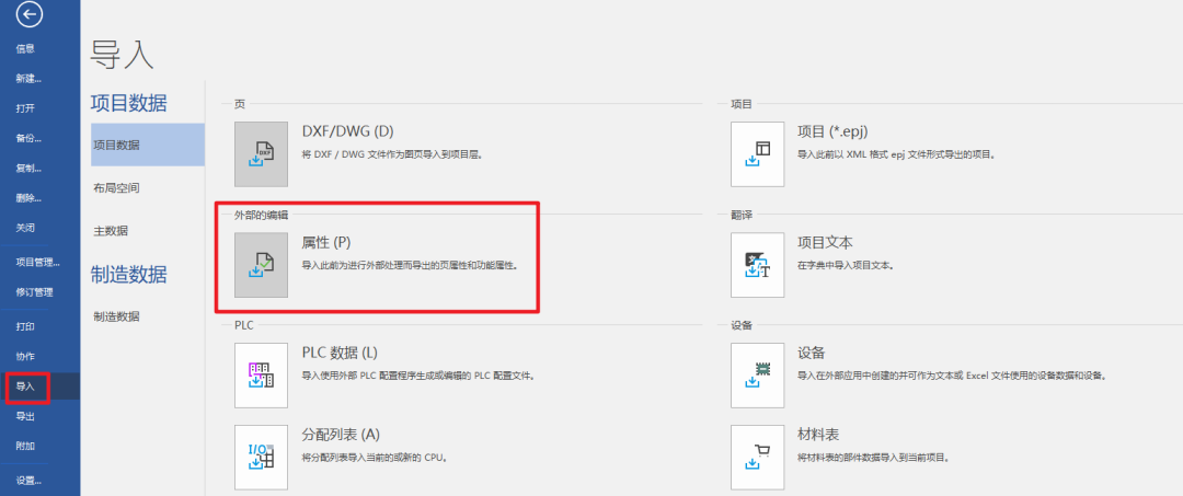 ai怎么批量修改文案格式内容及格式，实现高效编辑