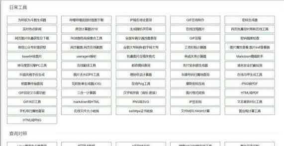 '利用AI智能批量调整文档字号大小攻略'