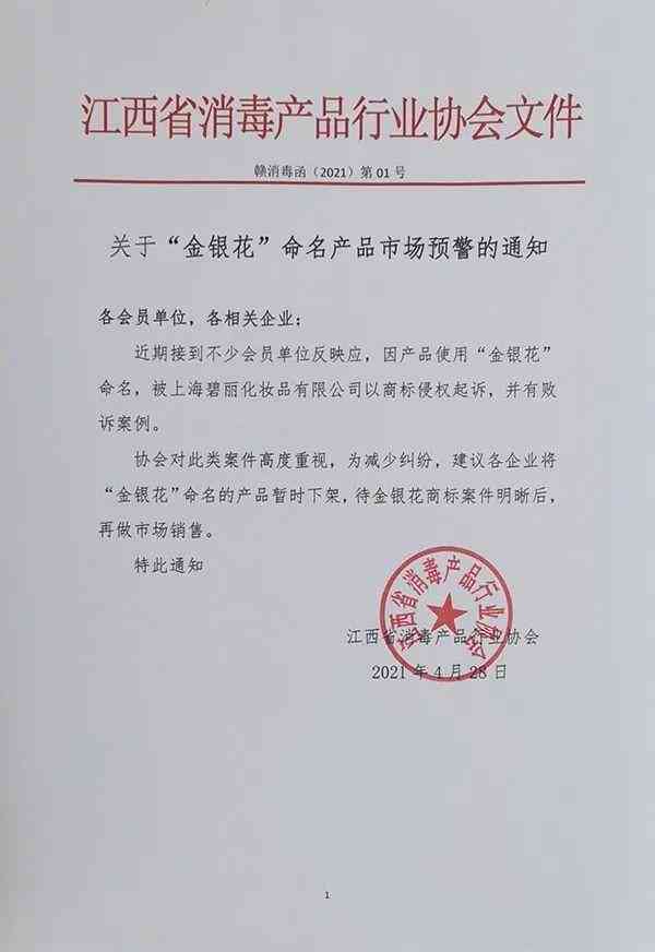 '利用AI智能批量调整文档字号大小攻略'