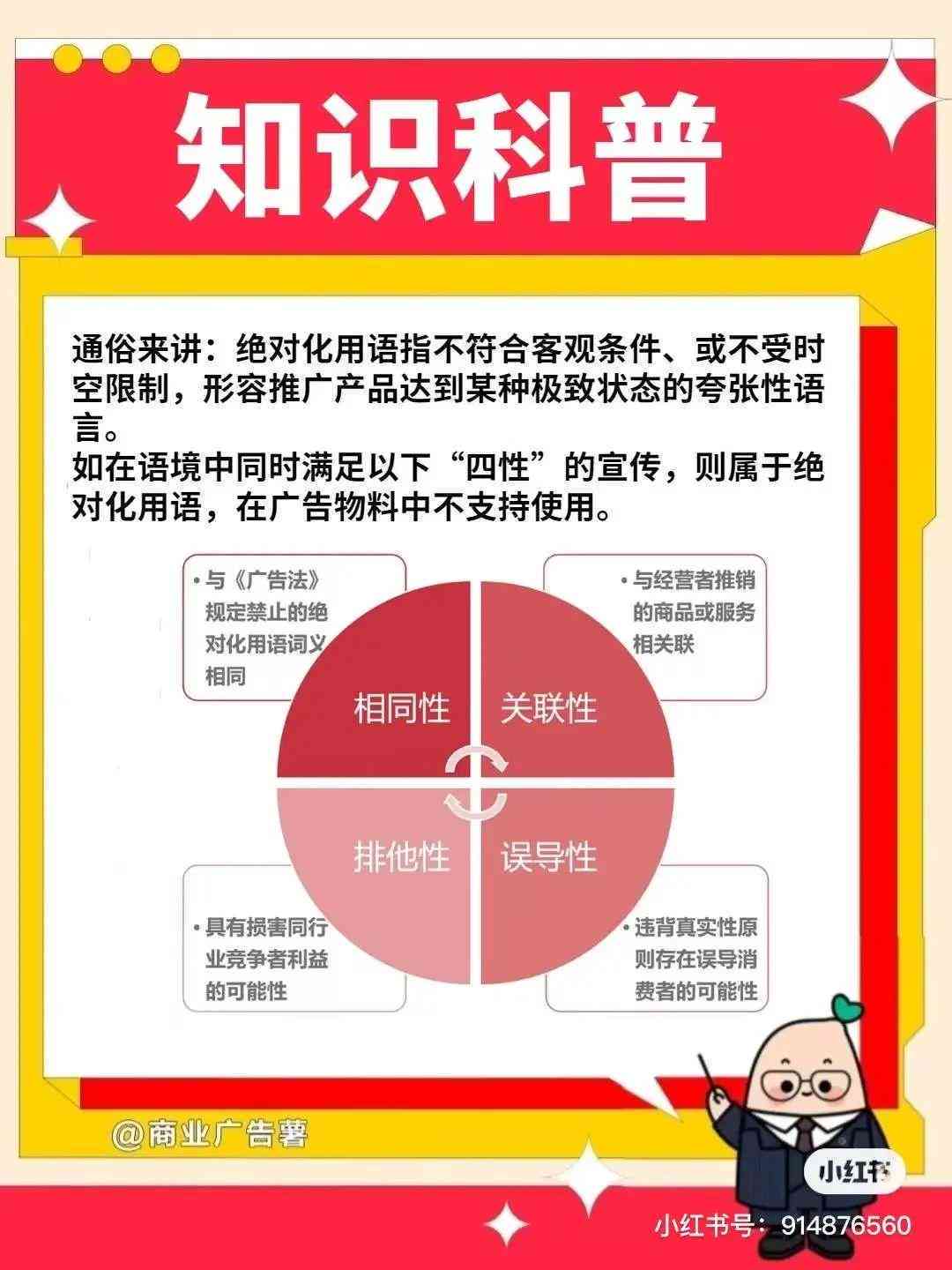 小红书AI文案生成：免费工具与软件推荐
