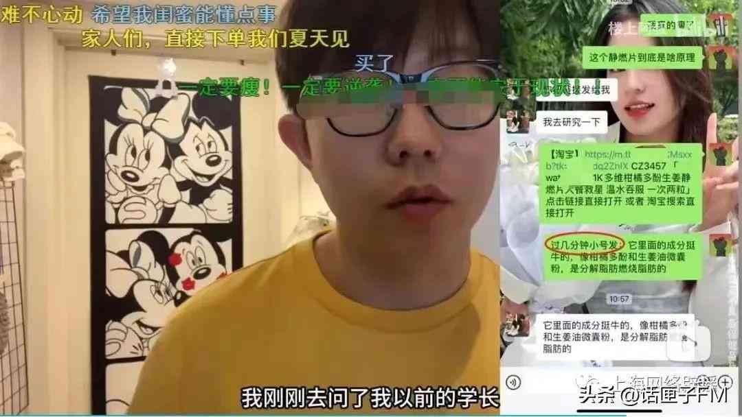 全方位掌握带货秘诀：打造高转化率创意文案攻略