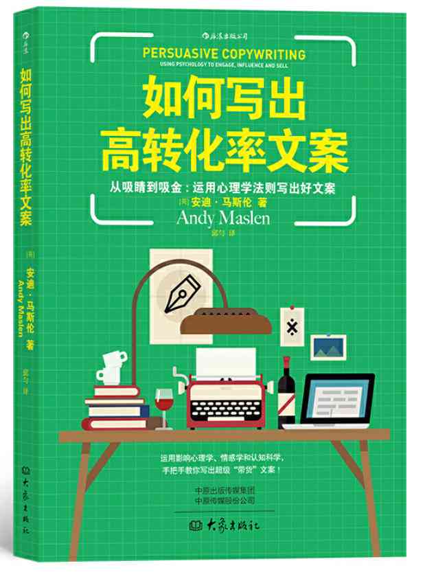 带货文案模板：朋友圈 直播带货文案范文及写作素材攻略
