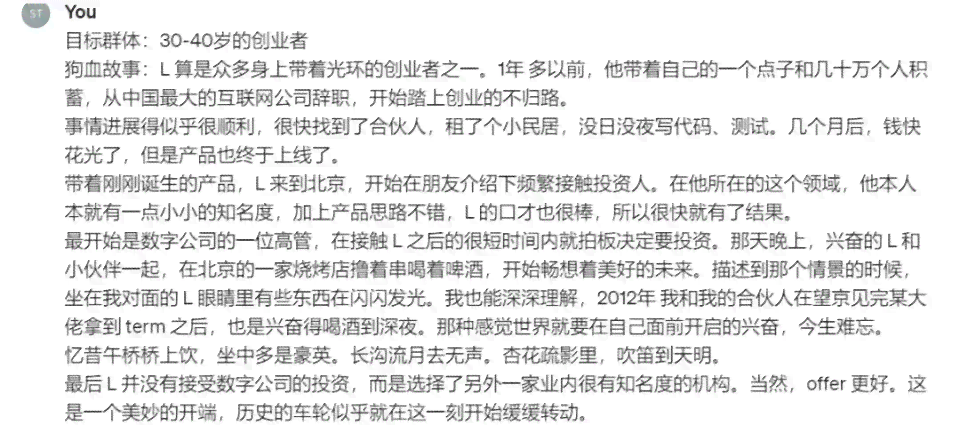 带货文案模板：朋友圈 直播带货文案范文及写作素材攻略