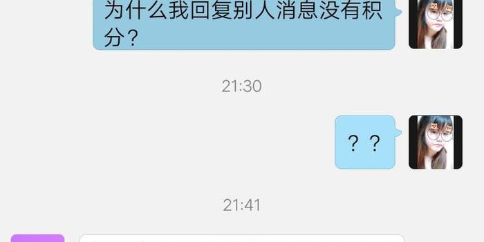 陌声全自动聊天脚本：可靠自动聊天辅助，陪聊全功能一键操作