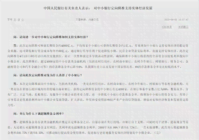最新政策：女性工伤认定年龄标准调整细则发布
