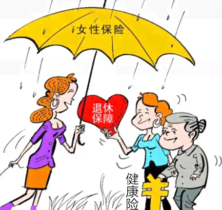 女性工伤保险年龄限制及参保条件详解：全面解读不同行业与地区政策差异