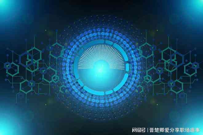 蚂蚁金服AI全场景应用深度解析：影响、用户反馈与行业未来展望