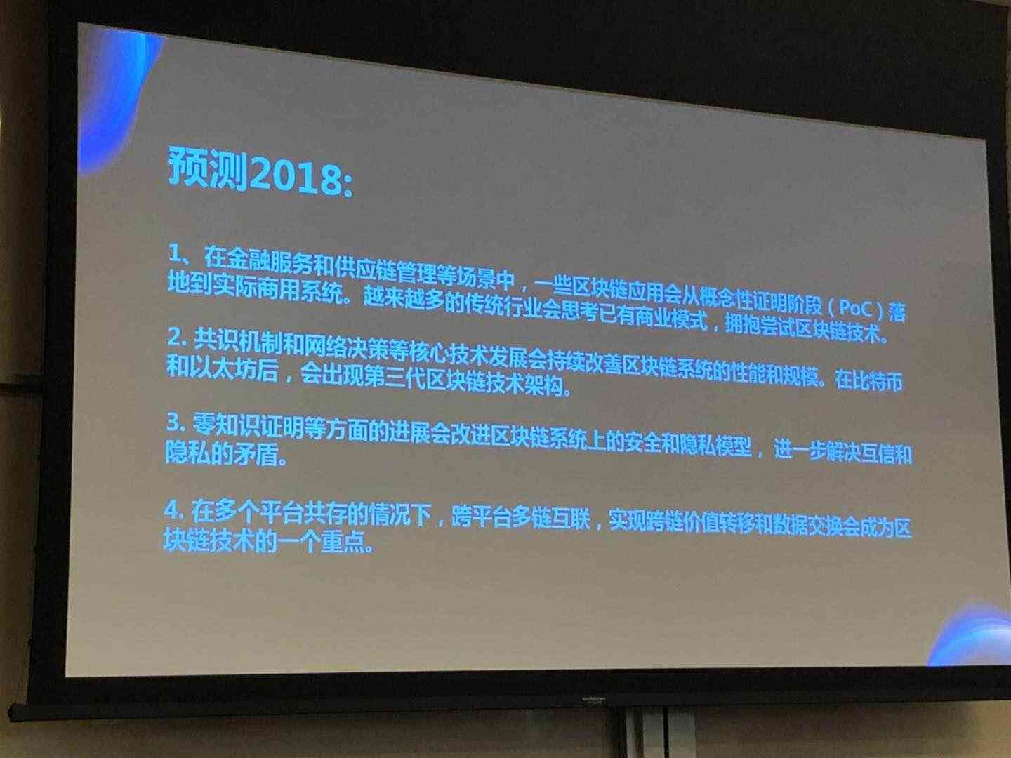 蚂蚁金服AI全场景应用深度解析：影响、用户反馈与行业未来展望