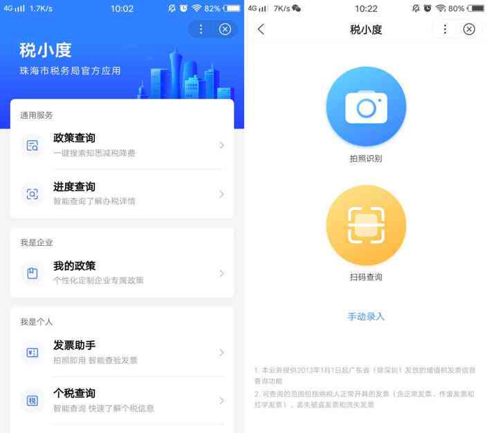 一键免费打造个性化小程序：全面盘点热门免费小程序制作平台与教程