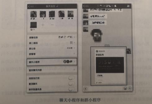 一键免费打造个性化小程序：全面盘点热门免费小程序制作平台与教程