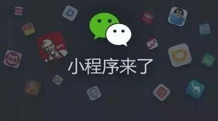 一键免费打造个性化小程序：全面盘点热门免费小程序制作平台与教程