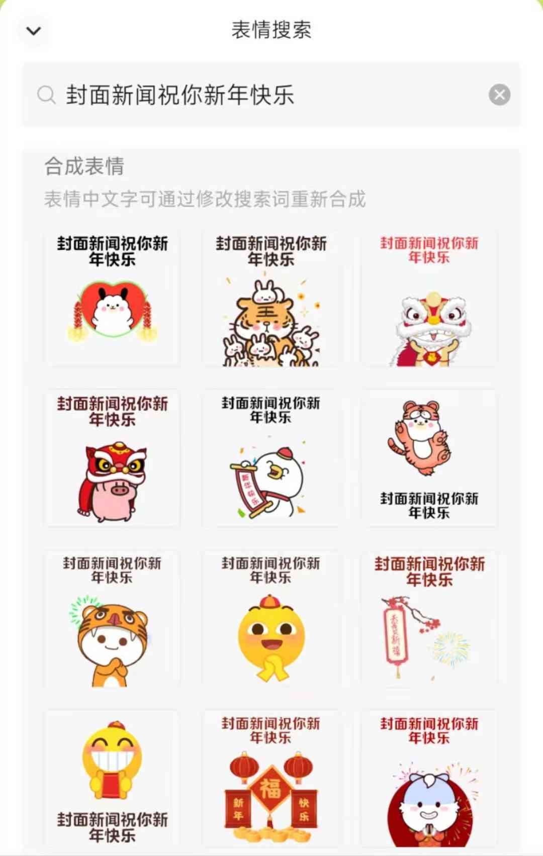 一键免费打造个性化小程序：全面盘点热门免费小程序制作平台与教程