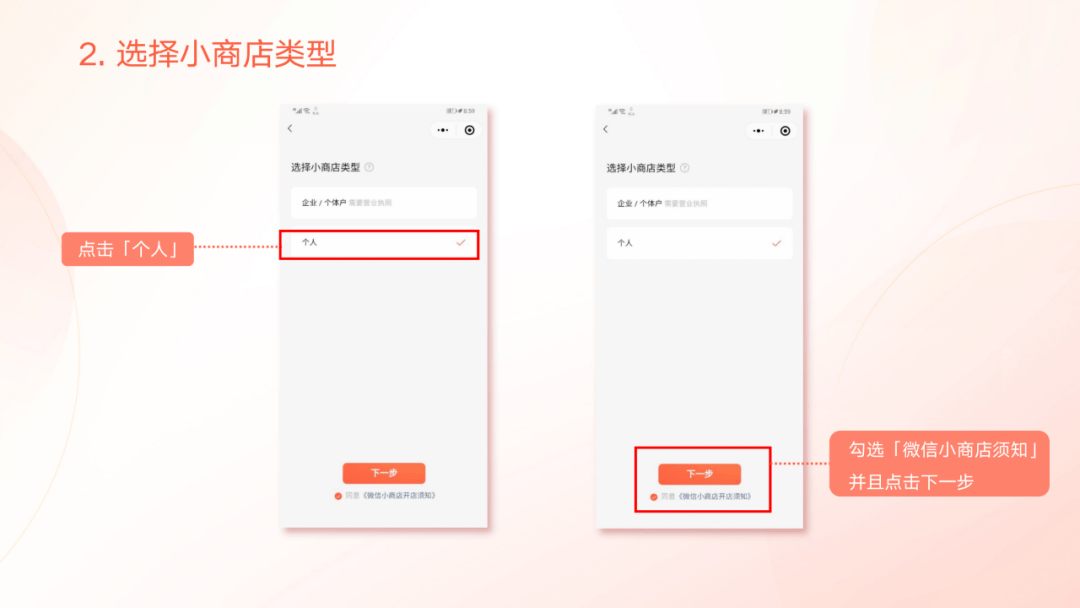 一键式免费小程序创建与设计工具
