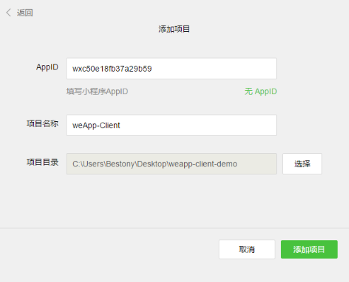 一键式免费小程序创建与设计工具