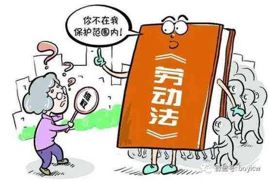 五十周岁女工工伤认定标准及年龄限制探讨