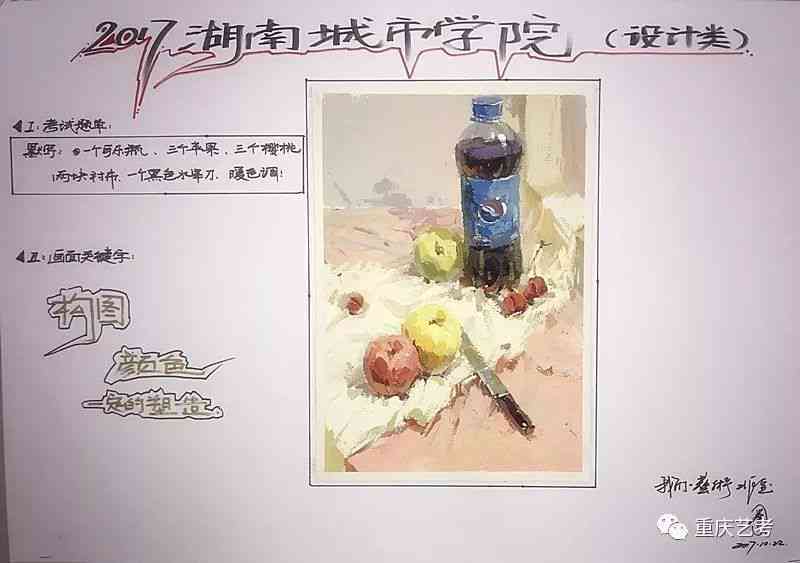 AI绘画创作灵感集：融合意象美学的智能艺术文案范例