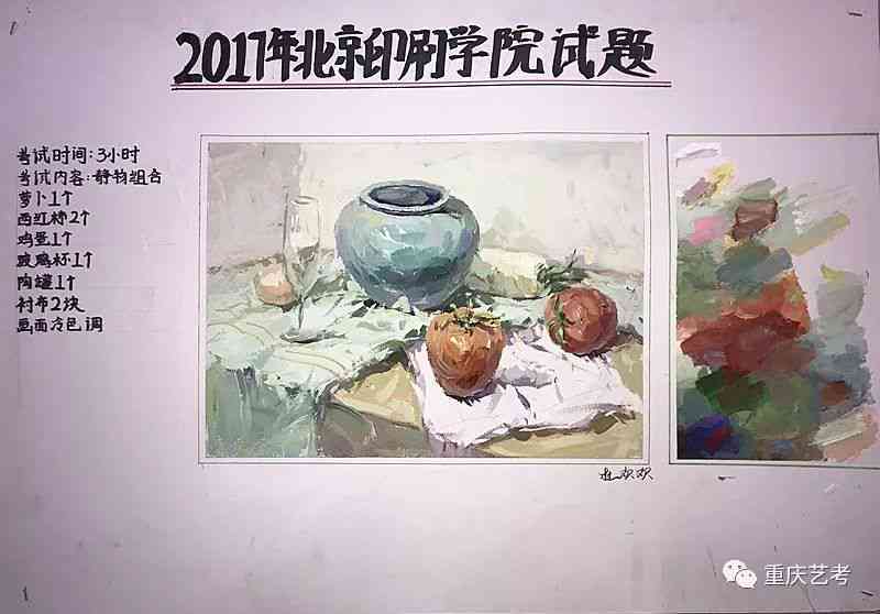 AI绘画创作灵感集：融合意象美学的智能艺术文案范例