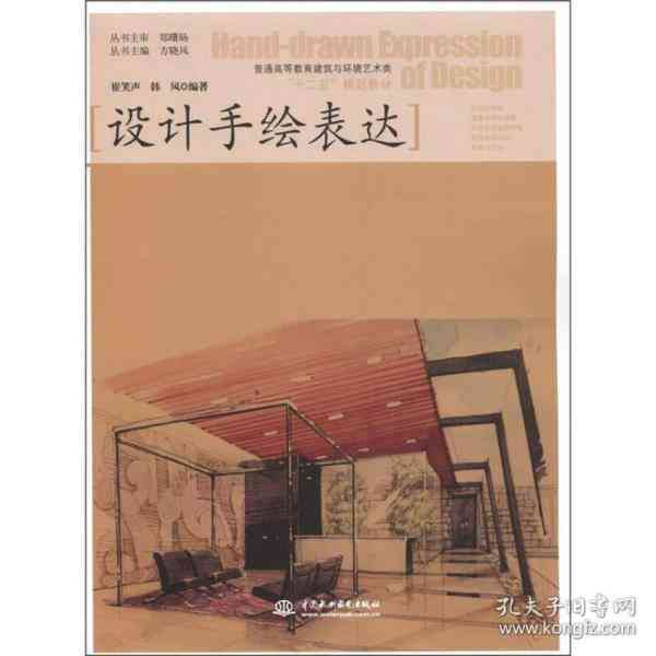AI绘画创作灵感集：融合意象美学的智能艺术文案范例