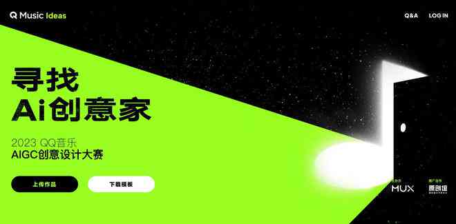 意象ai绘画文案