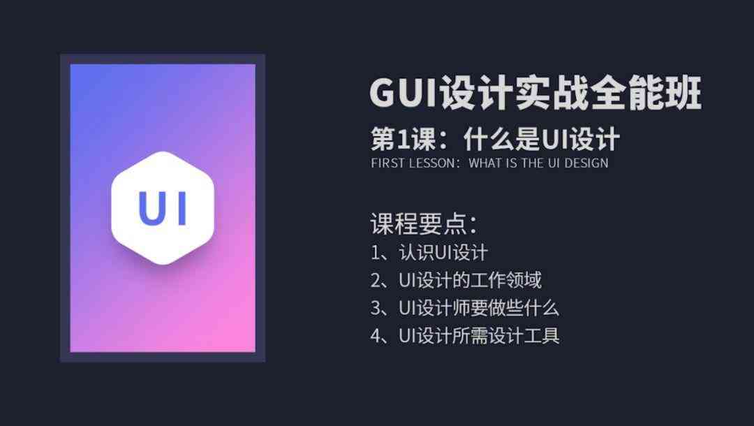 AI辅助调整文案字体颜色与样式：全面指南解决字体设计相关问题