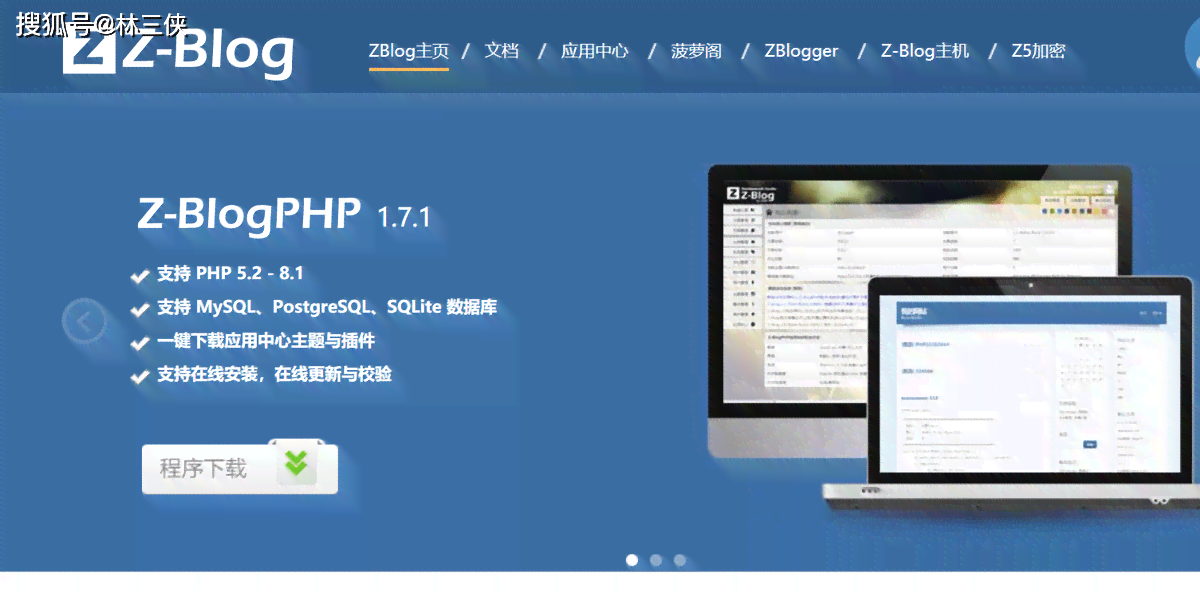 智能AI写作助手：电脑内置软件助力高效网站内容创作与优化