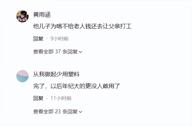 年龄限制放宽，55岁以上女性工伤认定有望实现