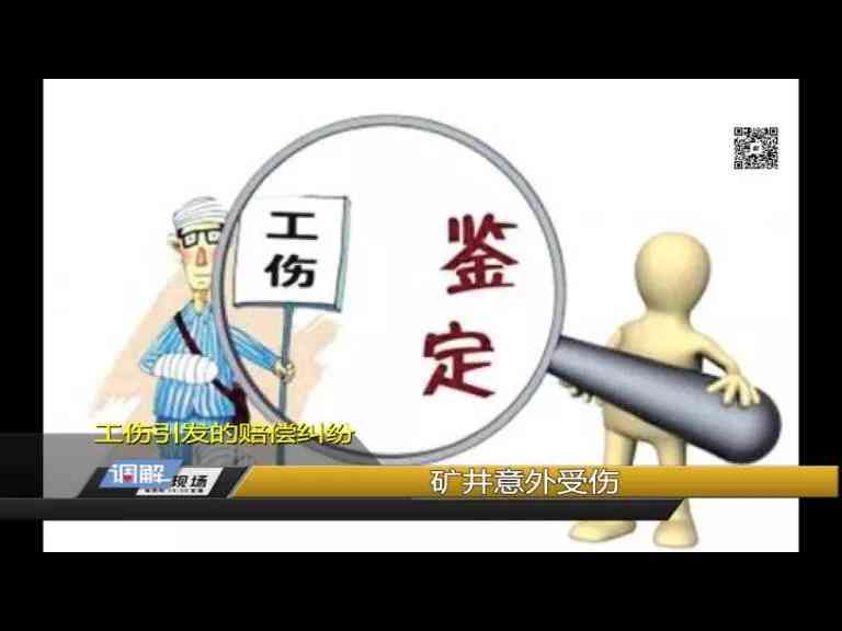 女56周岁能否评定工伤：骨折如何处理及伤残等级评定