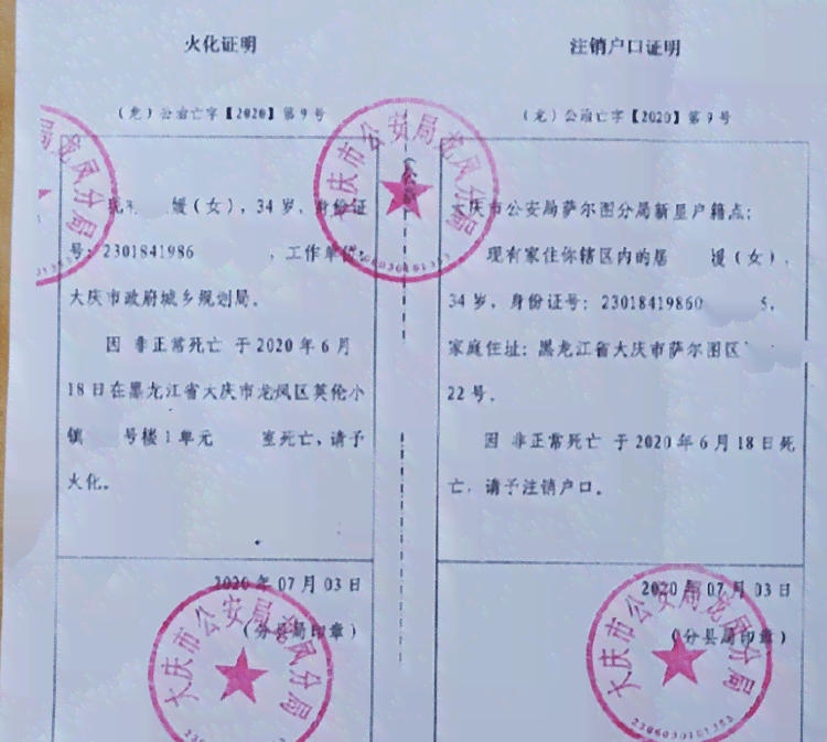 年龄限制放宽，55岁以上女性工伤认定有望实现