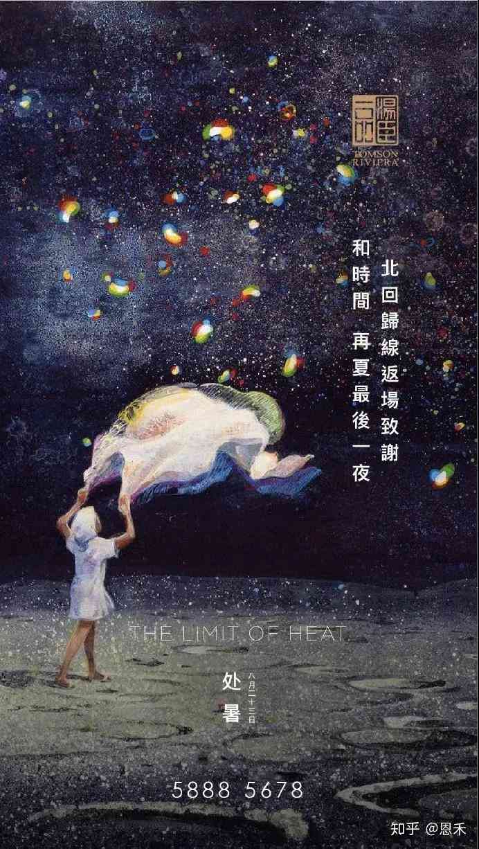 璀璨华彩：深度描绘雀之美文案