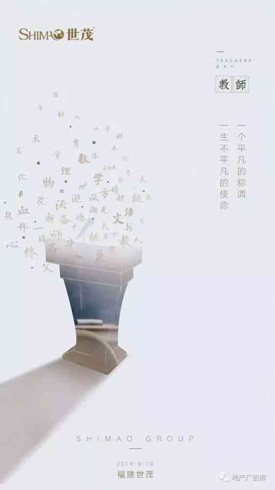 璀璨华彩：深度描绘雀之美文案