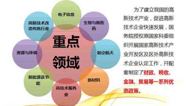 全面解析：60岁以上人群工伤认定的条件、标准与处理流程