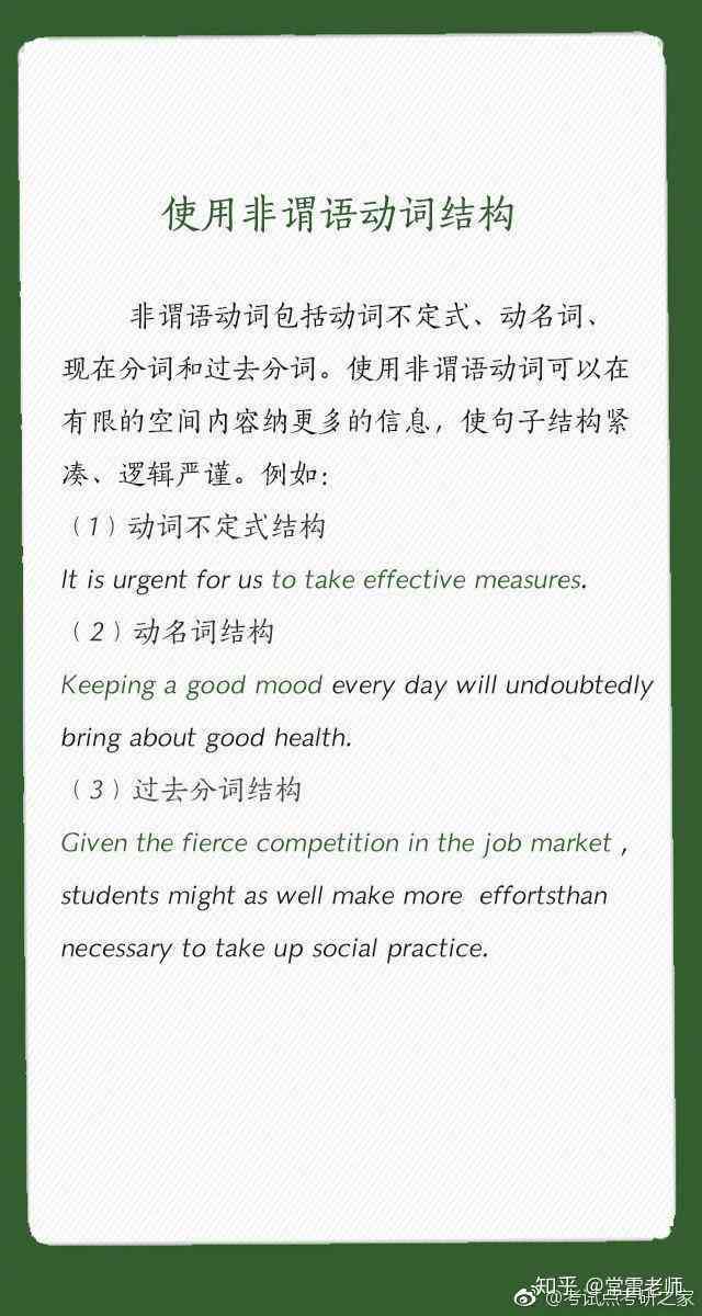 描述雀的简短句子：英语美句大全与落精选