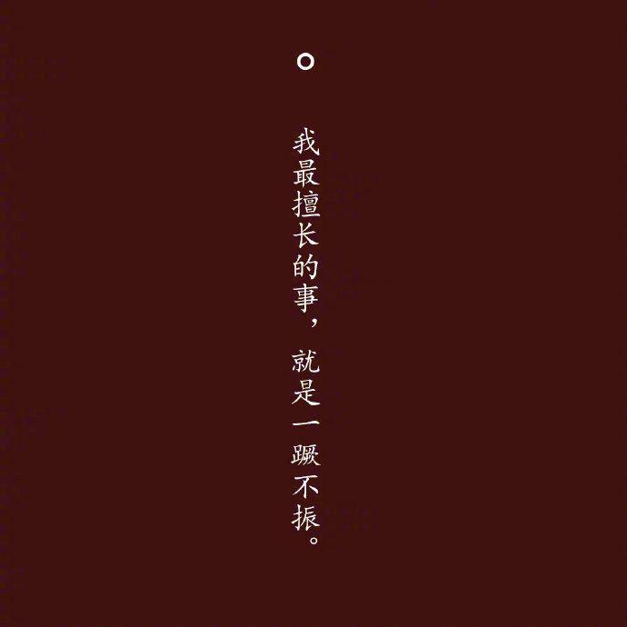 描述雀的简短句子：英语美句大全与落精选