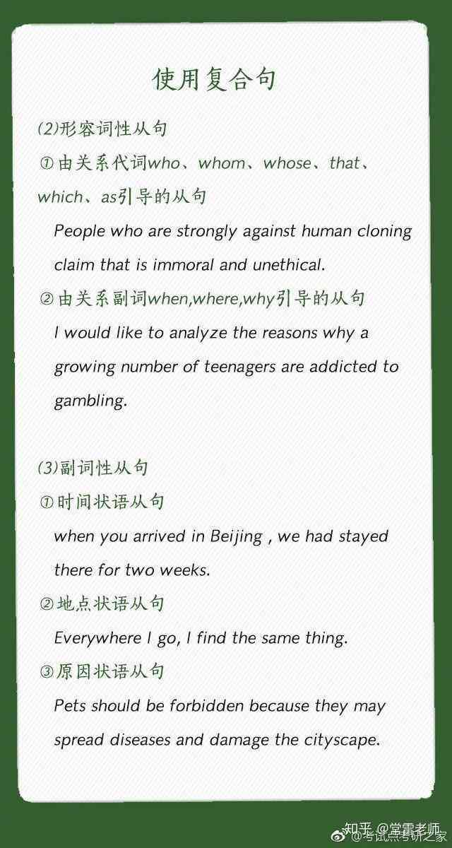 描述雀的简短句子：英语美句大全与落精选