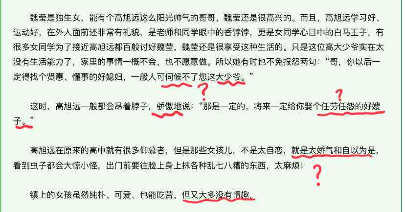 超过55岁女性工伤认定难题：年龄限制与权益保障解析