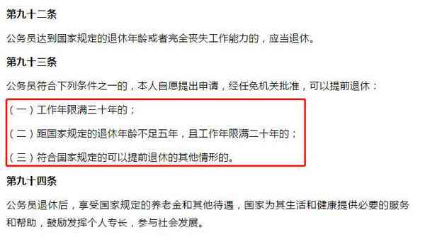 女年满55岁认定工伤吗怎么认定：女士超过55岁无法认定工伤条件及流程详解