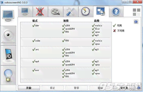 'AI创作工具：哪些软件助你高效创作'