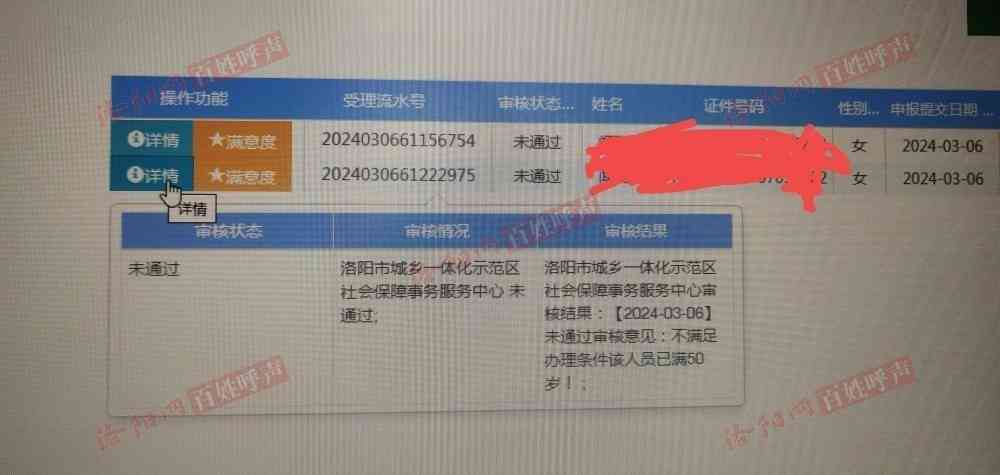 女职工年满55岁工伤认定标准及赔偿计算方法详解