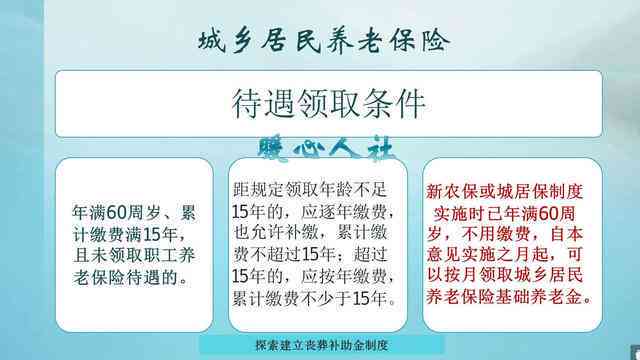 女职工年满55岁工伤认定标准及赔偿计算方法详解
