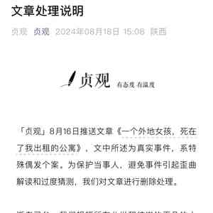 55岁以上女性工伤认定新规：超龄女士工伤认定难度增加