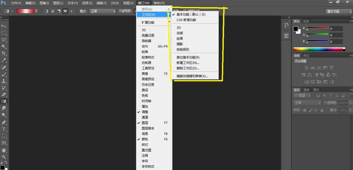 'AI创作工具：哪些软件助你高效创作'
